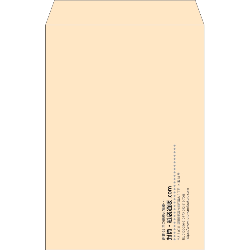 【既製品】角1(270x382mm)（〒枠なし）