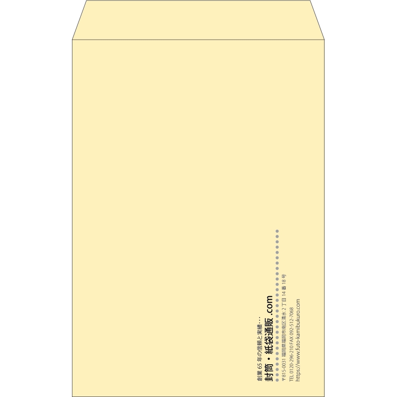 【既製品】角1(270x382mm)（〒枠なし）