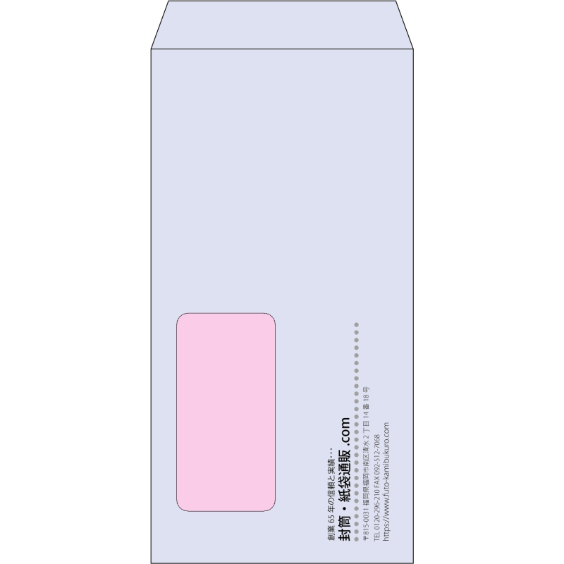 【既製品】長3窓付き(120x235mm)（〒枠なし）