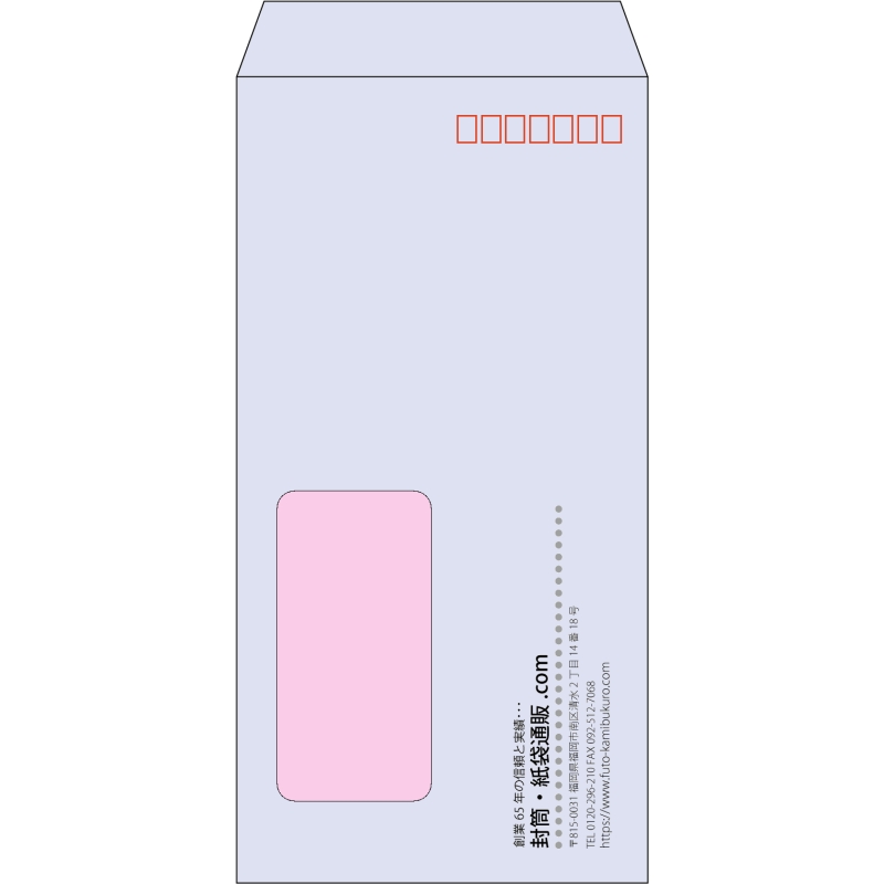 【既製品】長3窓付き(120x235mm)（〒枠あり）