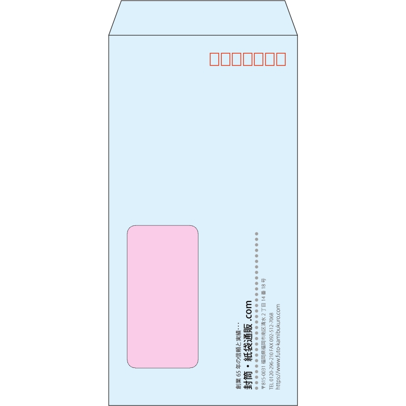 【既製品】長3窓付き(120x235mm)（〒枠あり）