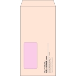 【既製品】長3窓付き(120x235mm)（〒枠なし）