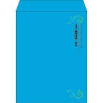 【既製品】角3(216x277mm)（〒枠なし）