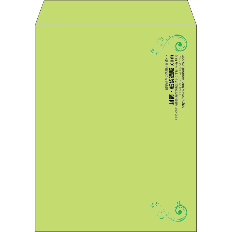 【既製品】角3(216x277mm)（〒枠なし）