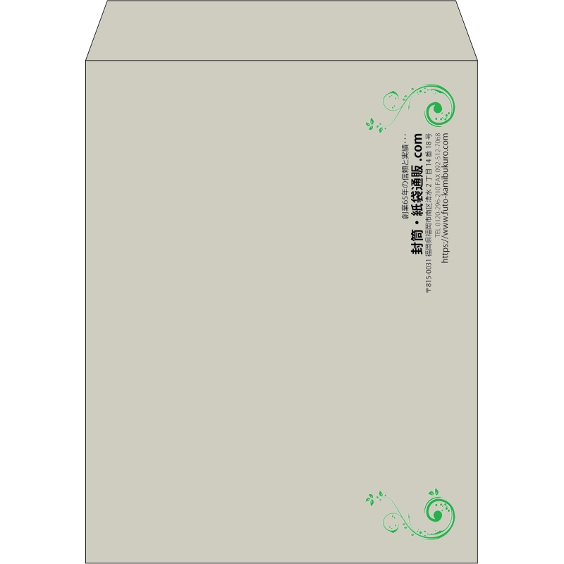 【既製品】角3(216x277mm)（〒枠なし）