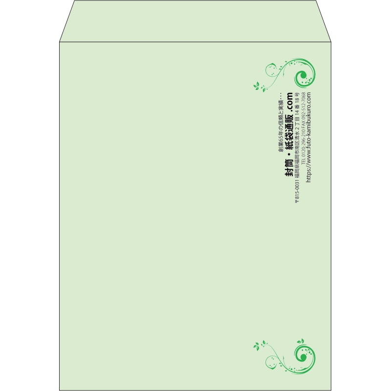 【既製品】角3(216x277mm)（〒枠なし）