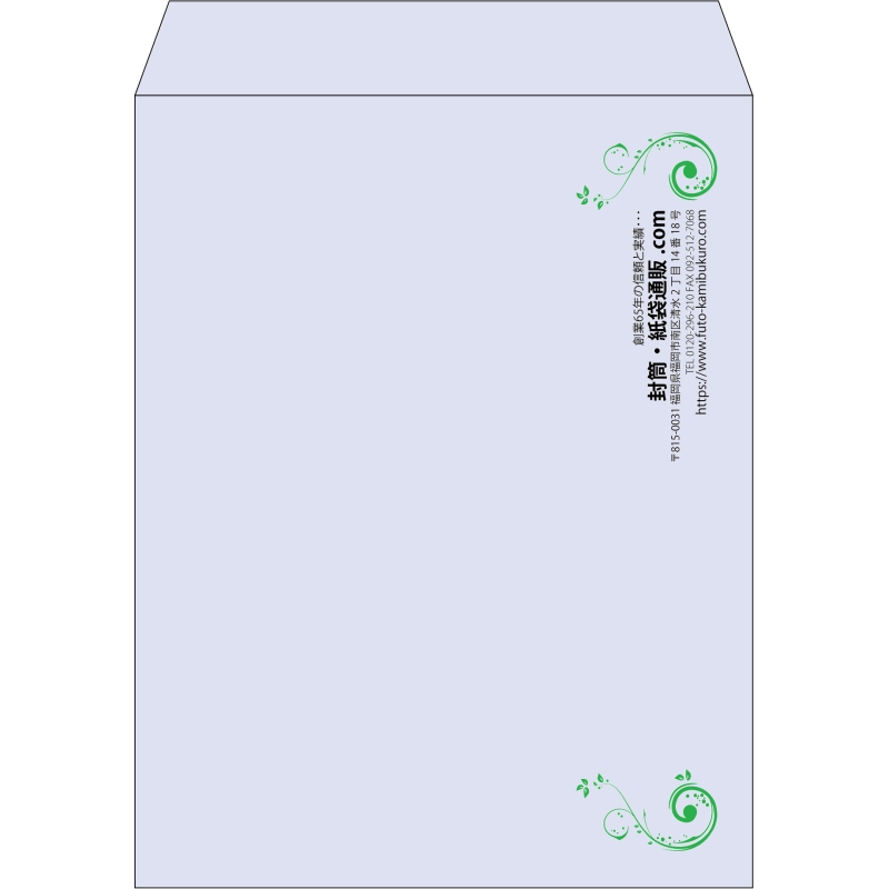 【既製品】角3(216x277mm)（〒枠なし）