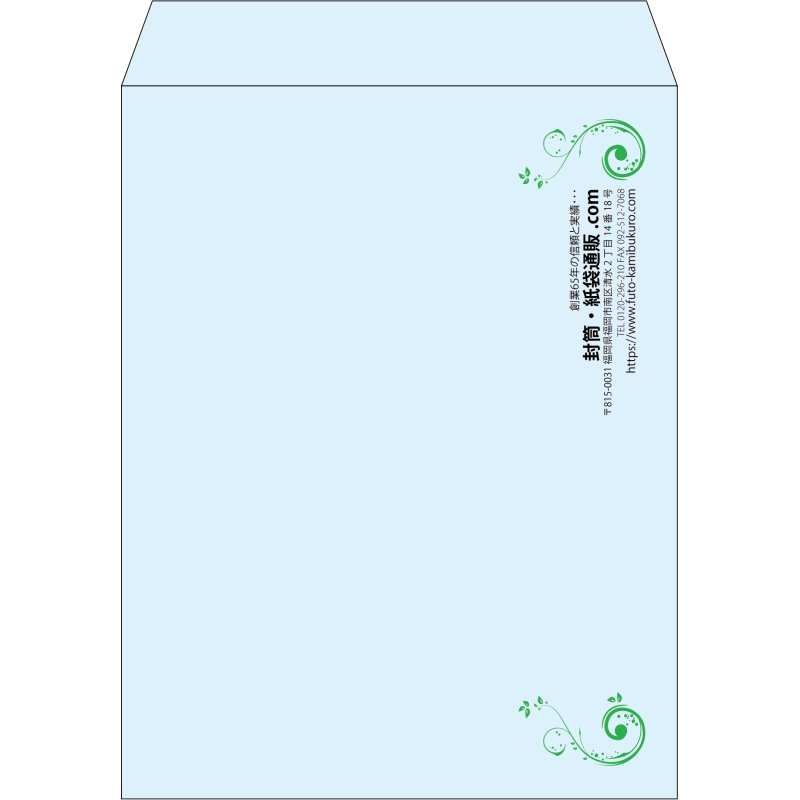 【既製品】角3(216x277mm)（〒枠なし）