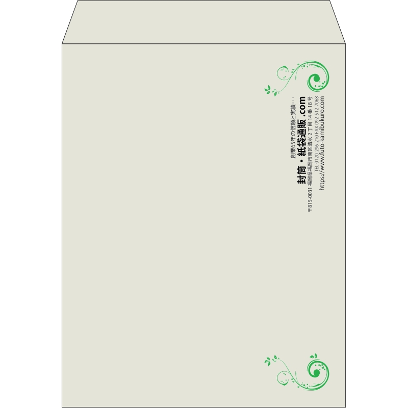 【既製品】角3(216x277mm)（〒枠なし）