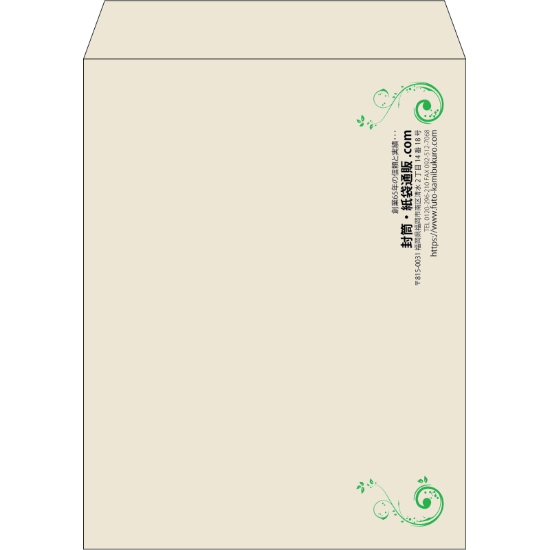【既製品】角3(216x277mm)（〒枠なし）