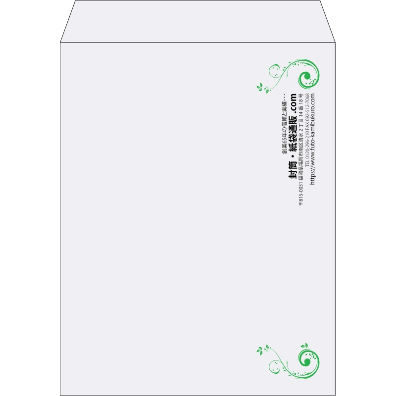 【既製品】角3(216x277mm)（〒枠なし）