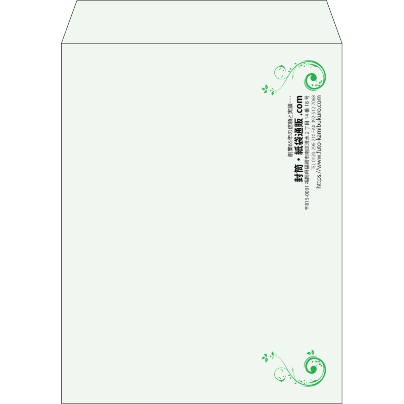 【既製品】角3(216x277mm)（〒枠なし）