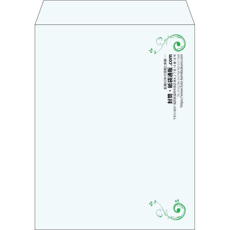 【既製品】角3(216x277mm)（〒枠なし）