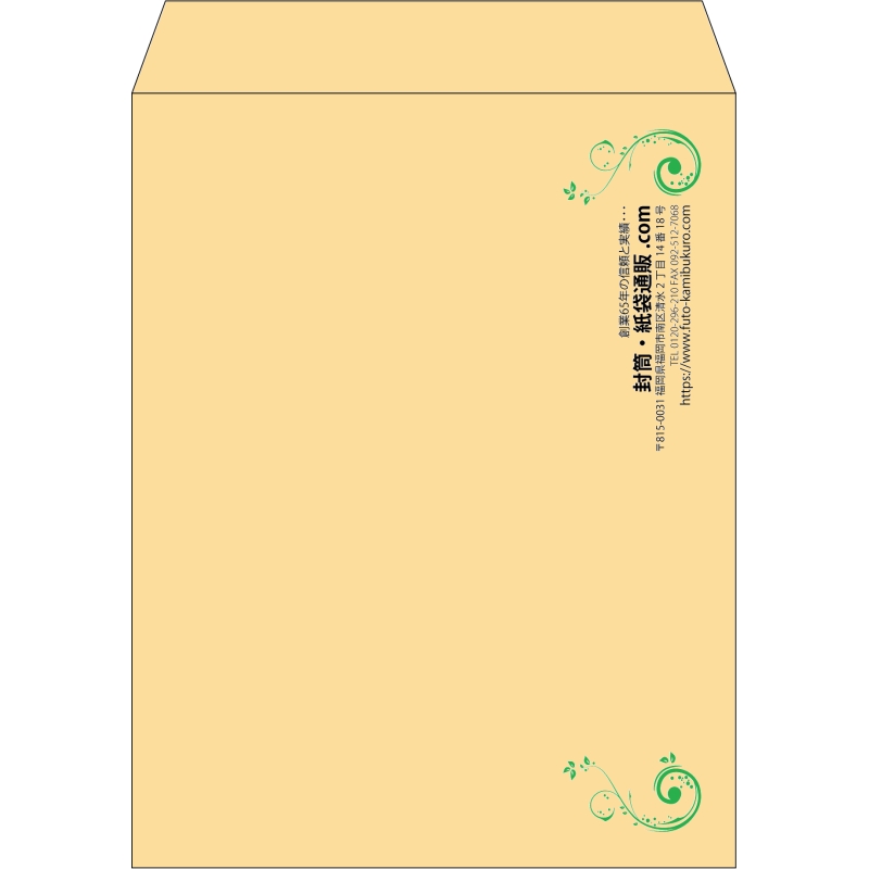 【既製品】角3(216x277mm)（〒枠なし）