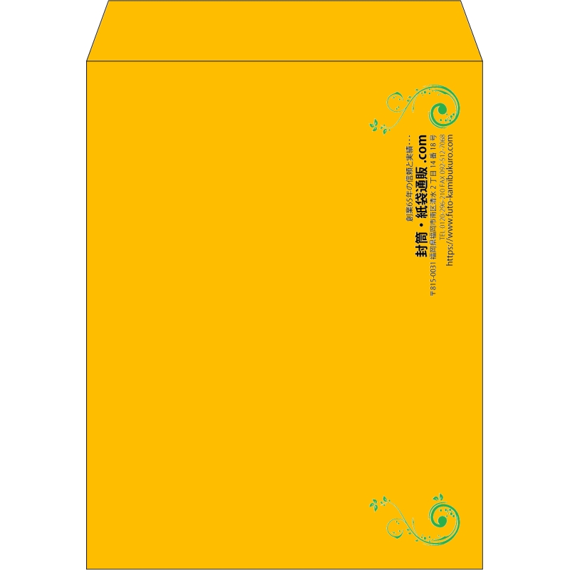 【既製品】角3(216x277mm)（〒枠なし）
