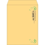 【既製品】角3(216x277mm)（〒枠なし）