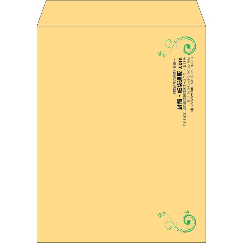 【既製品】角3(216x277mm)（〒枠なし）