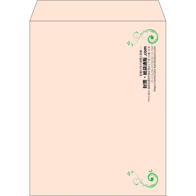 【既製品】角3(216x277mm)（〒枠なし）