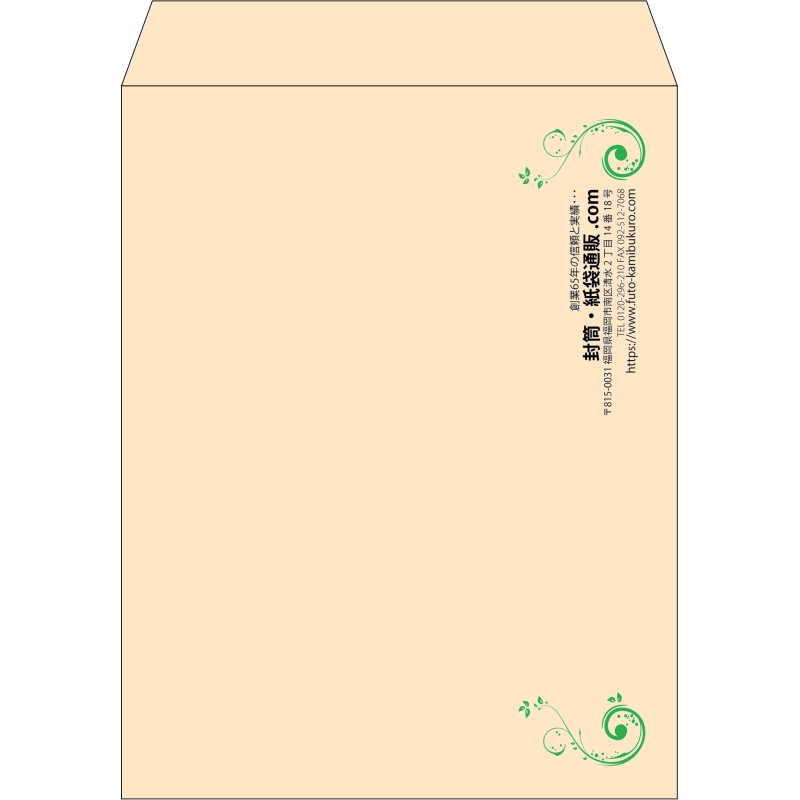 【既製品】角3(216x277mm)（〒枠なし）