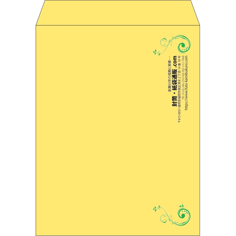 【既製品】角3(216x277mm)（〒枠なし）