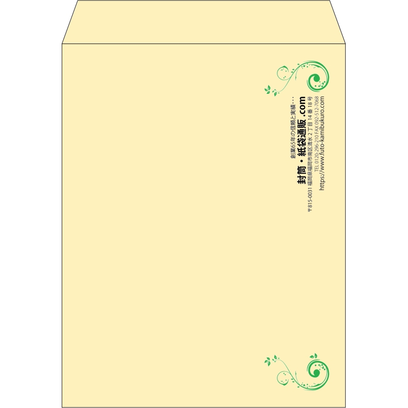 【既製品】角3(216x277mm)（〒枠なし）