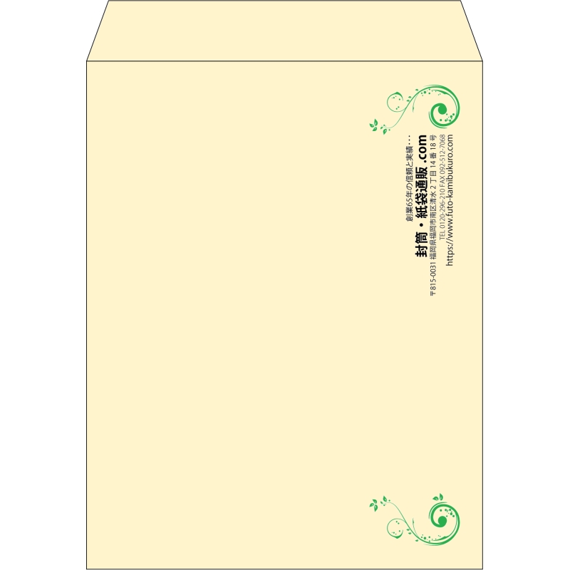 【既製品】角3(216x277mm)（〒枠なし）