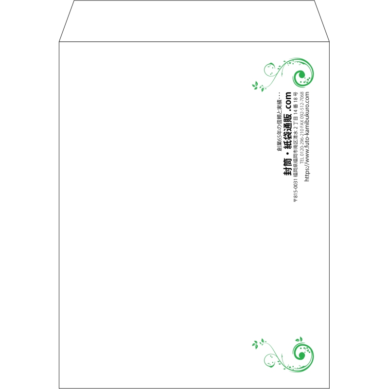 【既製品】角3(216x277mm)（〒枠なし）