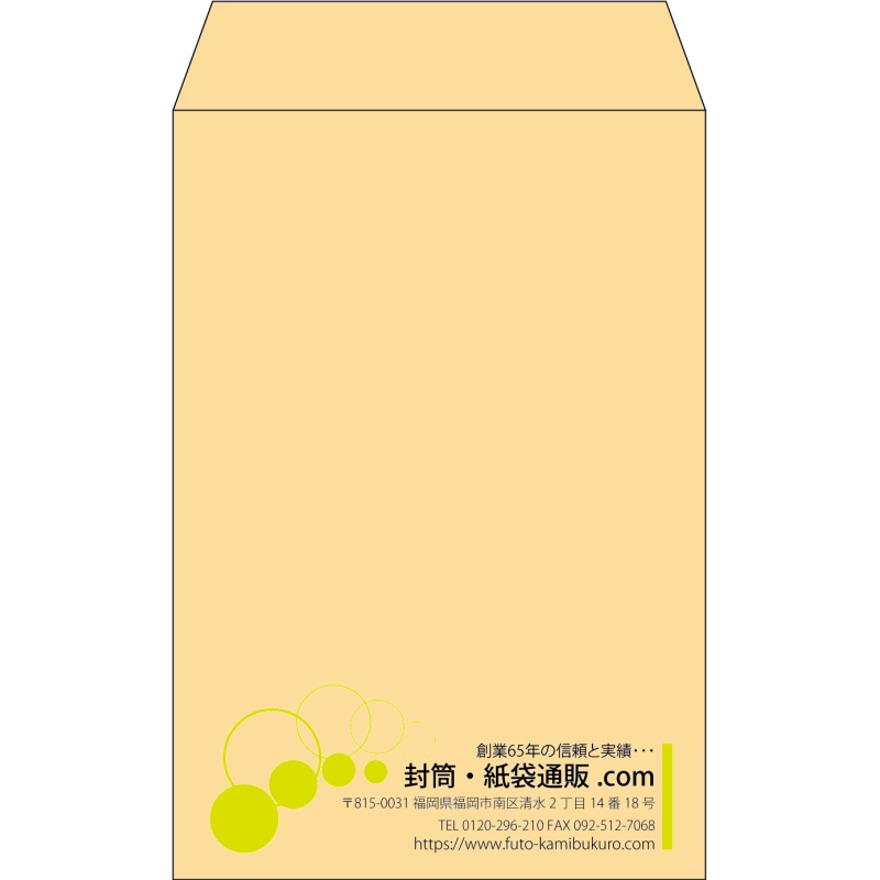 【既製品】角7(142x205mm)（〒枠なし）