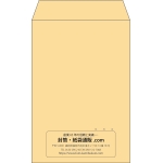 【既製品】角7(142x205mm)（〒枠なし）