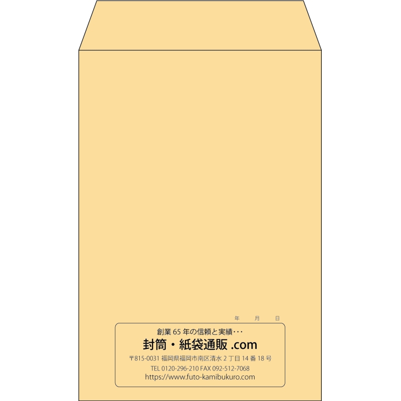 【既製品】角7(142x205mm)（〒枠なし）