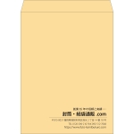 【既製品】角A3(340x445mm)（〒枠なし）