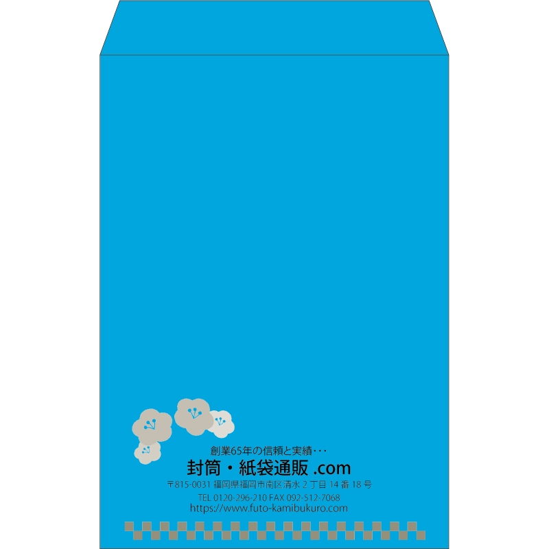 【既製品】角1(270x382mm)（〒枠なし）