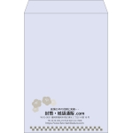 【既製品】角1(270x382mm)（〒枠なし）