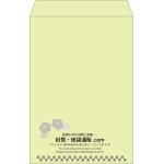 【既製品】角1(270x382mm)（〒枠なし）