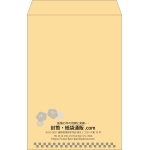 【既製品】角1(270x382mm)（〒枠なし）
