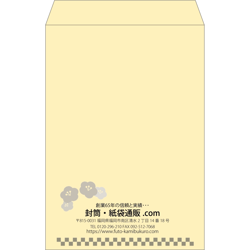 【既製品】角1(270x382mm)（〒枠なし）