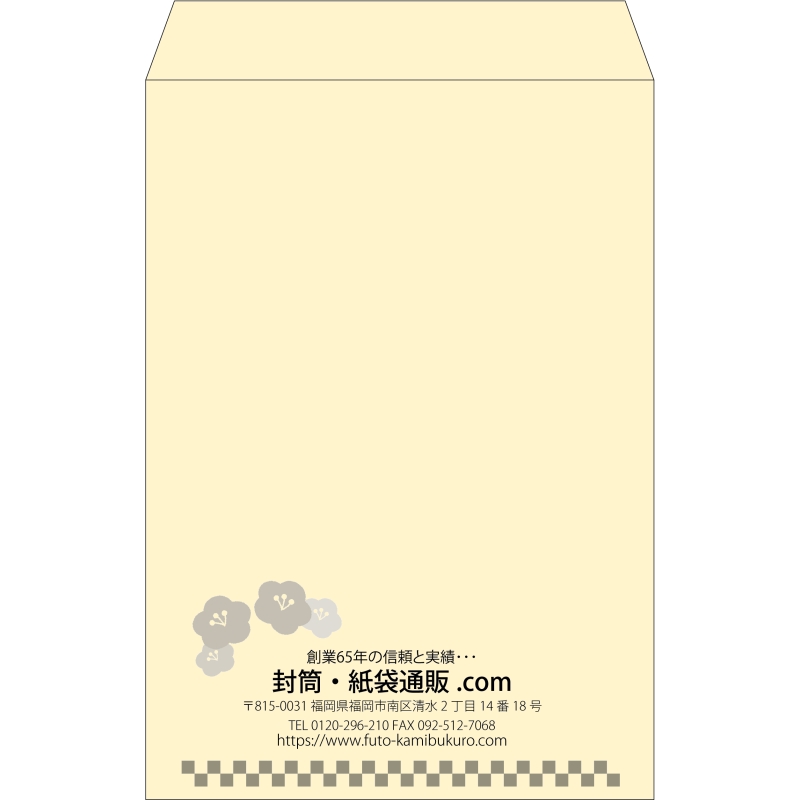 【既製品】角1(270x382mm)（〒枠なし）