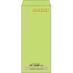 【既製品】長4(90x205mm)（〒枠あり）