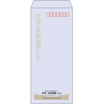 【既製品】長4(90x205mm)（〒枠あり）