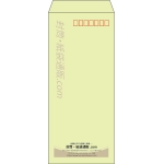 【既製品】長4(90x205mm)（〒枠あり）