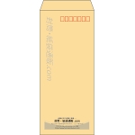【既製品】長4(90x205mm)（〒枠あり）