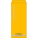 【既製品】長4(90x205mm)（〒枠なし）