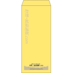 【既製品】長4(90x205mm)（〒枠なし）