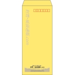 【既製品】長4(90x205mm)（〒枠あり）