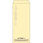 【既製品】長4(90x205mm)（〒枠なし）