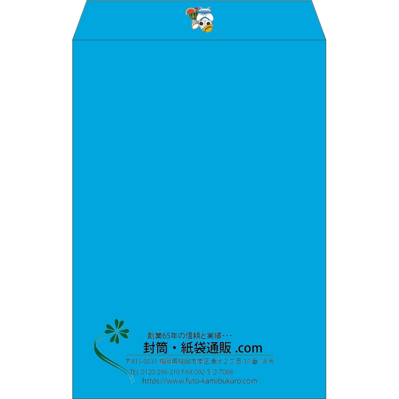 【既製品】角1(270x382mm)（〒枠なし）