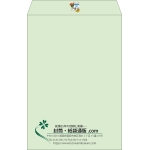 【既製品】角1(270x382mm)（〒枠なし）
