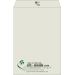 【既製品】角1(270x382mm)（〒枠なし）