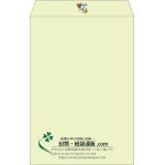 【既製品】角1(270x382mm)（〒枠なし）