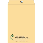 【既製品】角1(270x382mm)（〒枠なし）